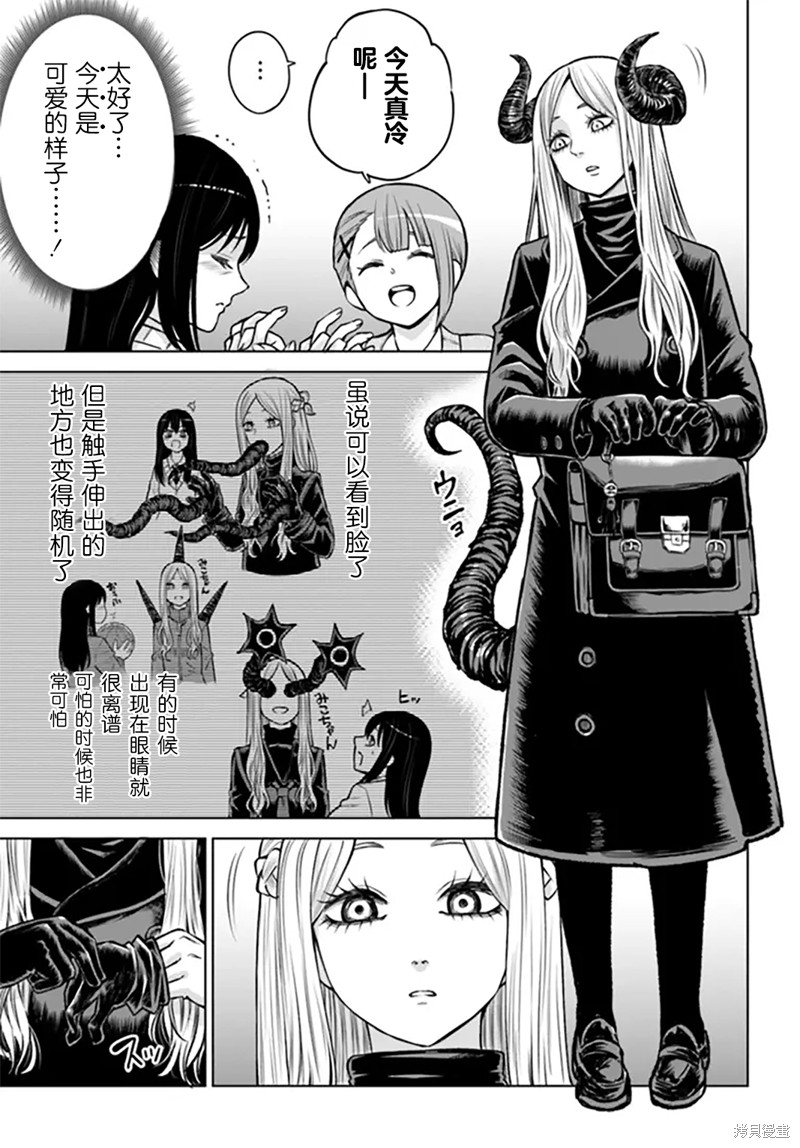 第56话2