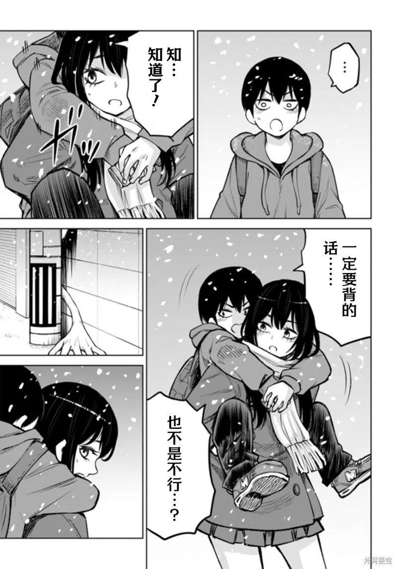 第56话22