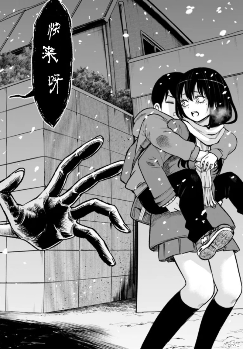 第56话23