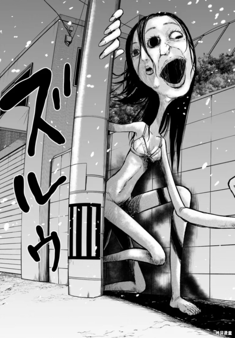 第56话24