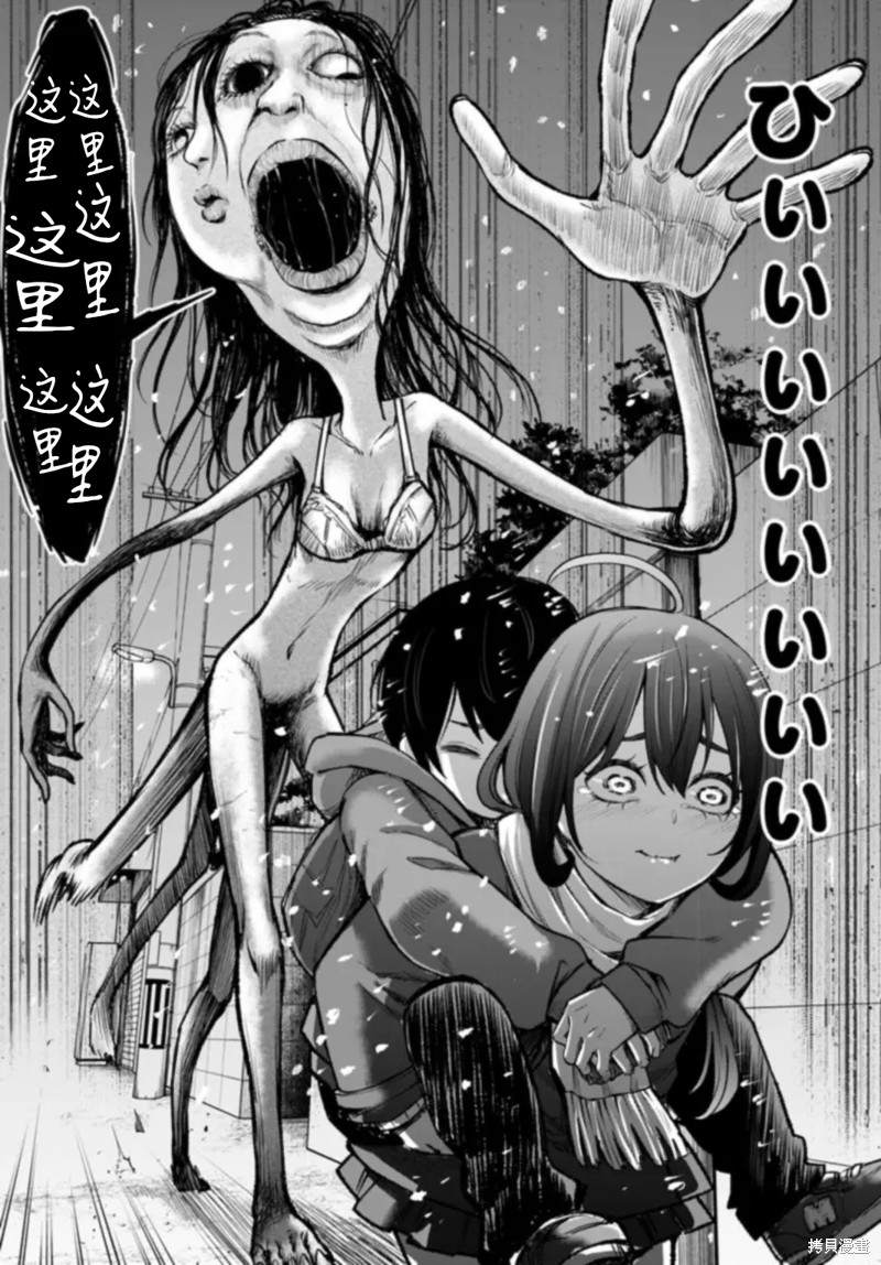 第56话25