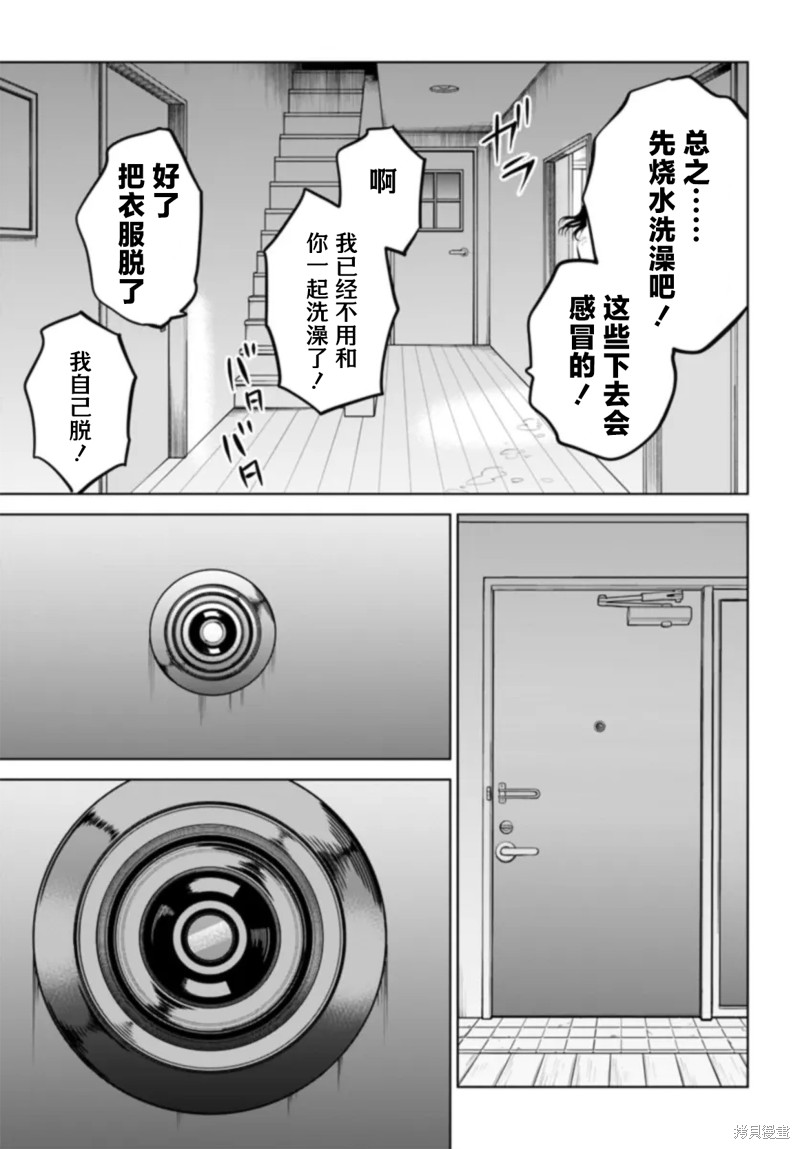 第56话28