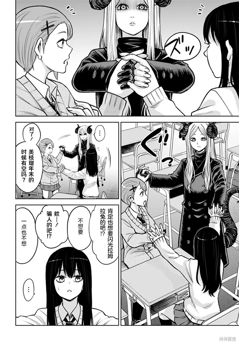 第56话3