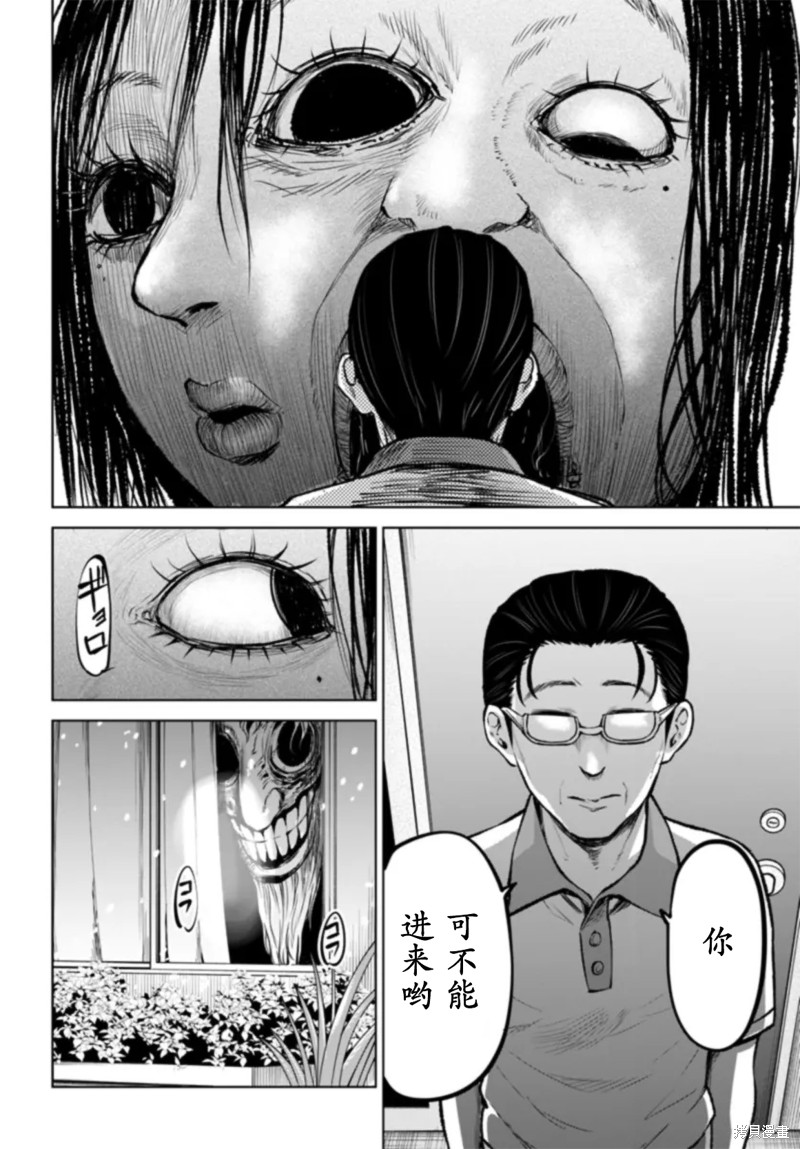第56话31