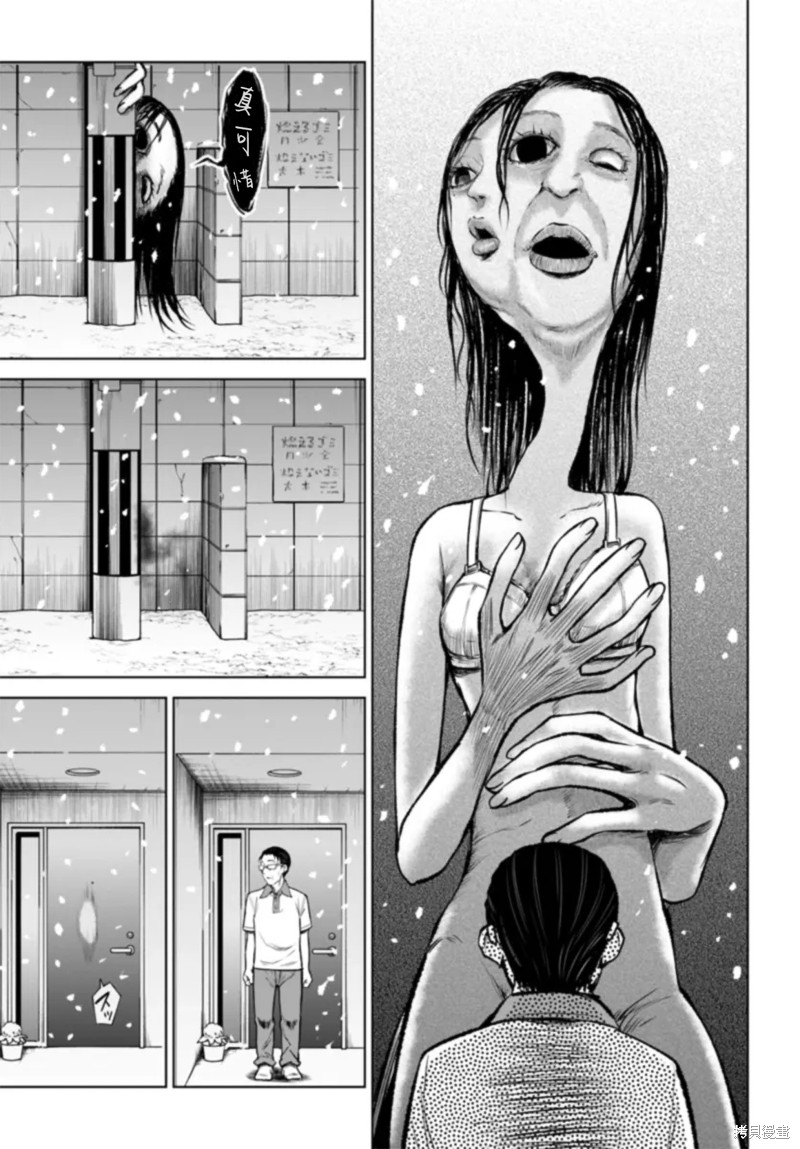 第56话32