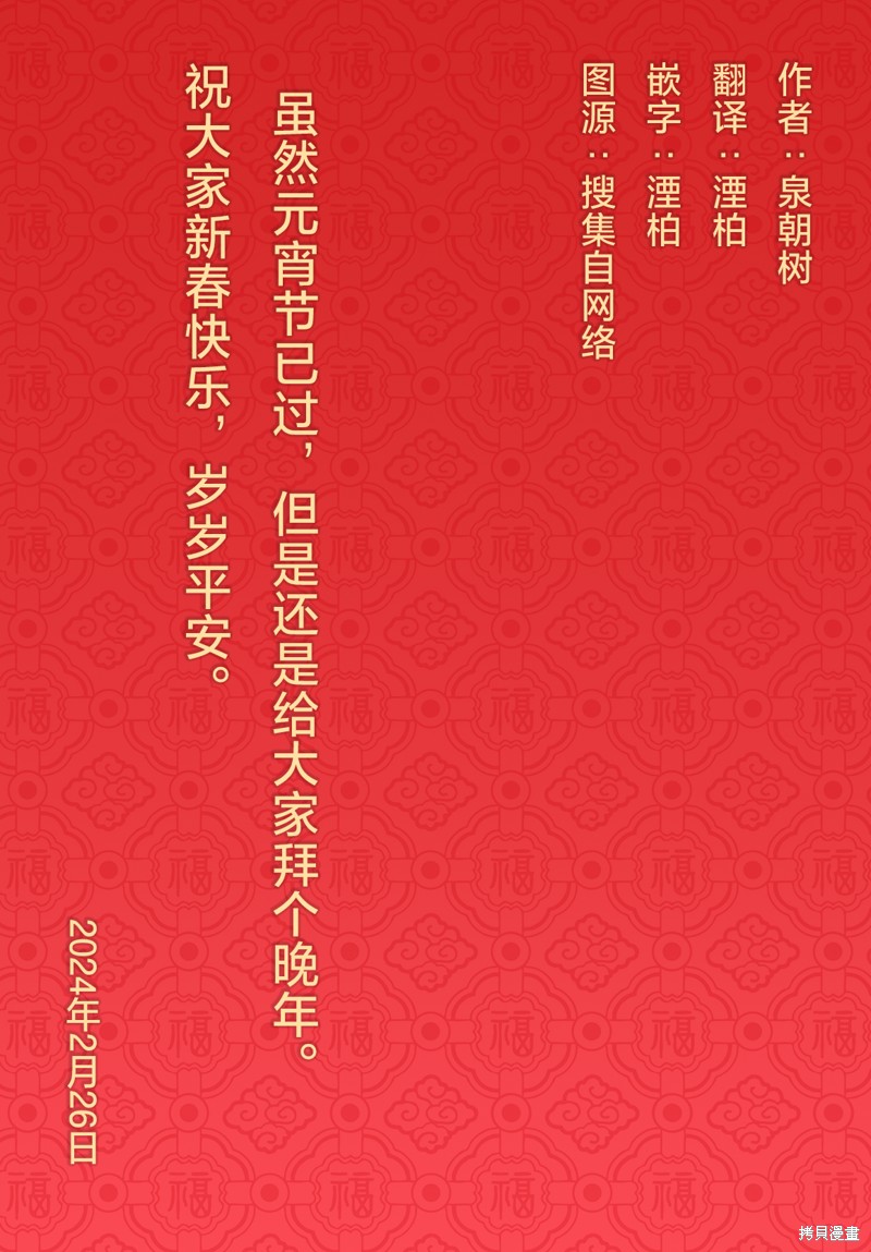 第56话34