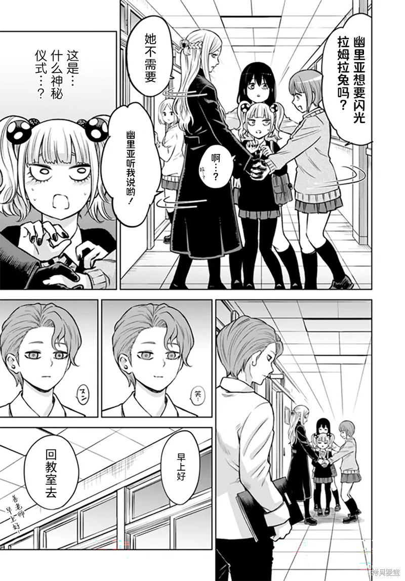 第56话5
