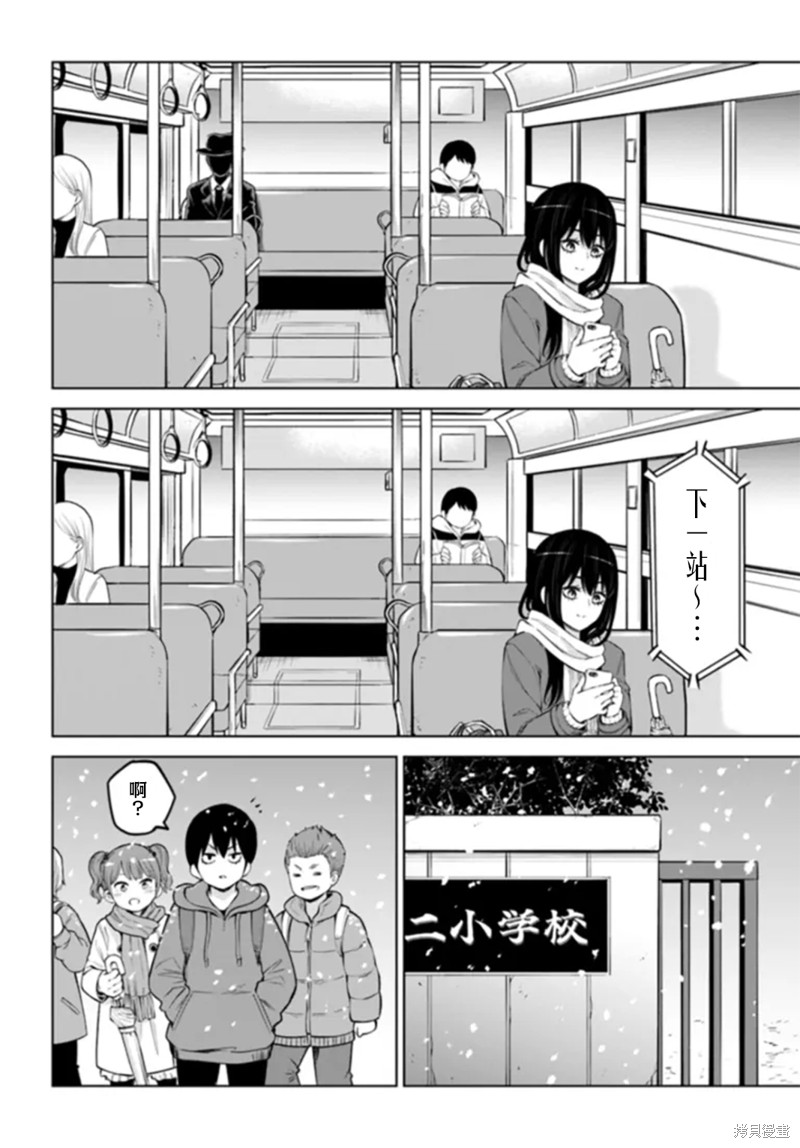 第56话9