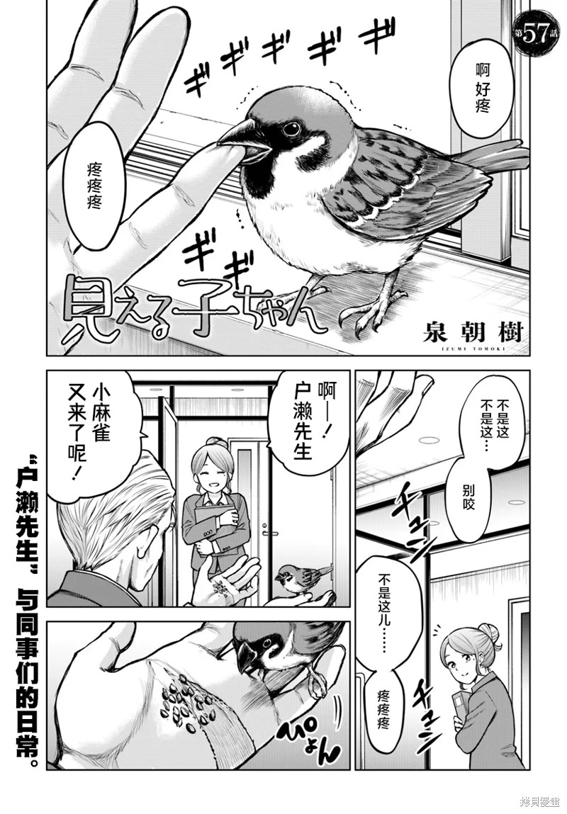 第57话0