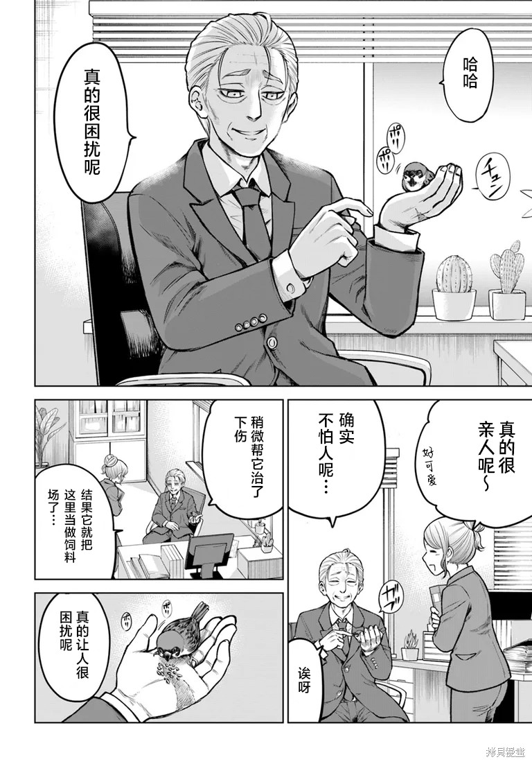 第57话1