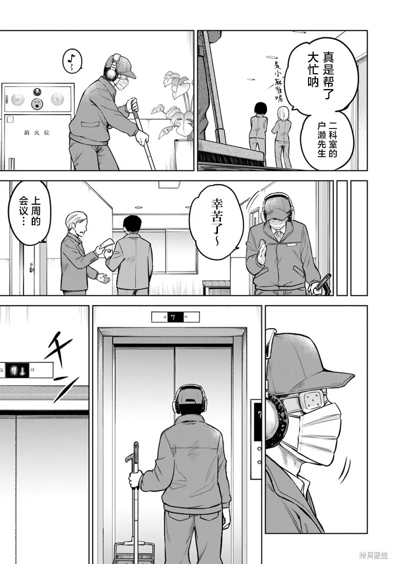 第57话11
