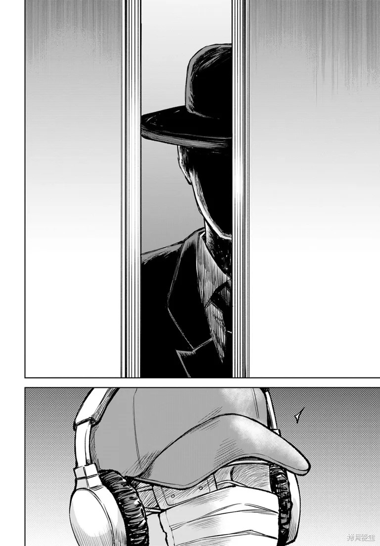 第57话12