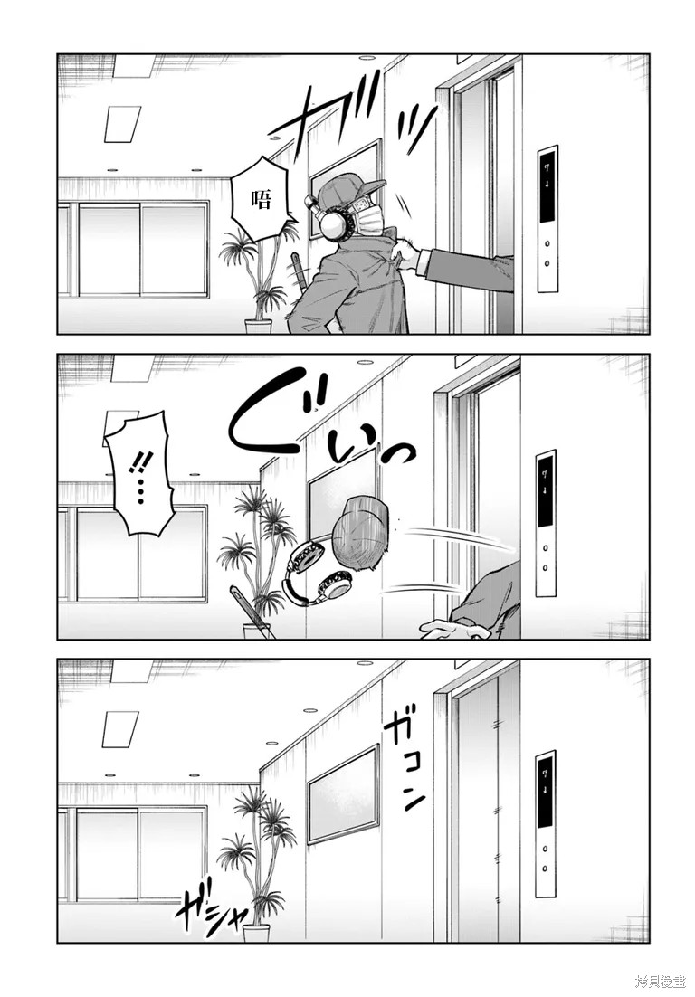 第57话13