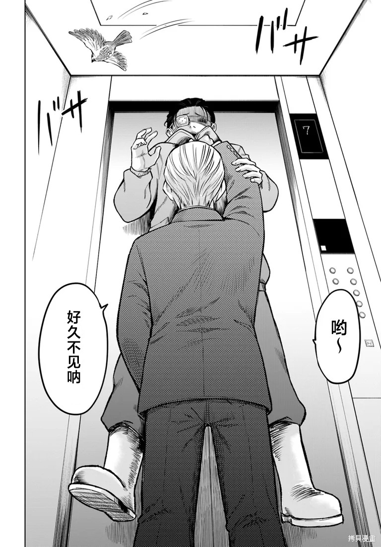 第57话14