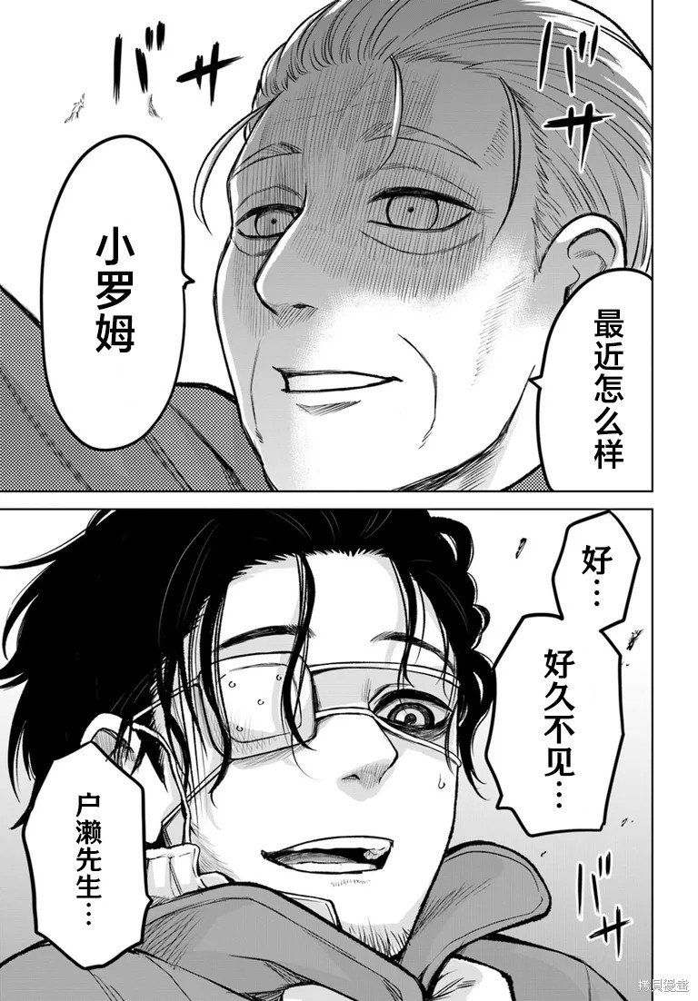 第57话15