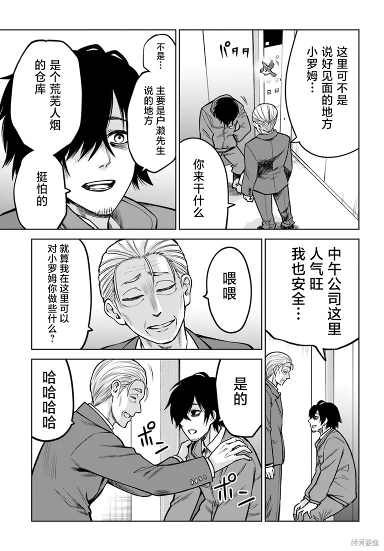 第57话17