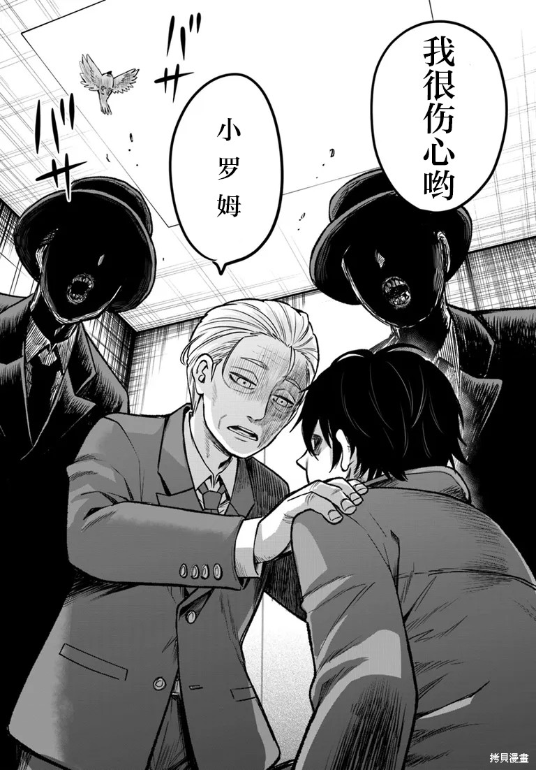 第57话18