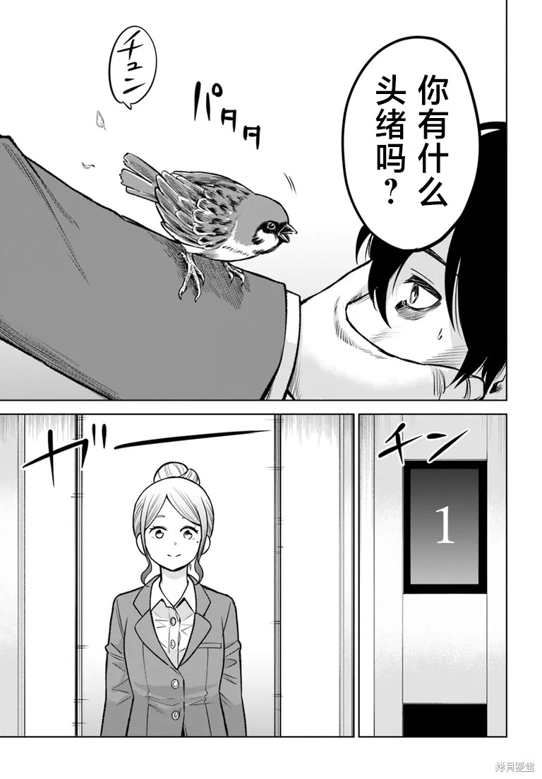 第57话21