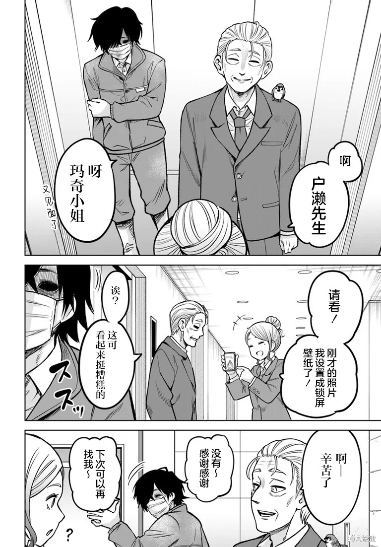 第57话22