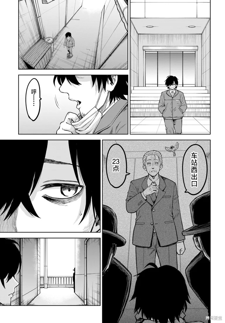 第57话23