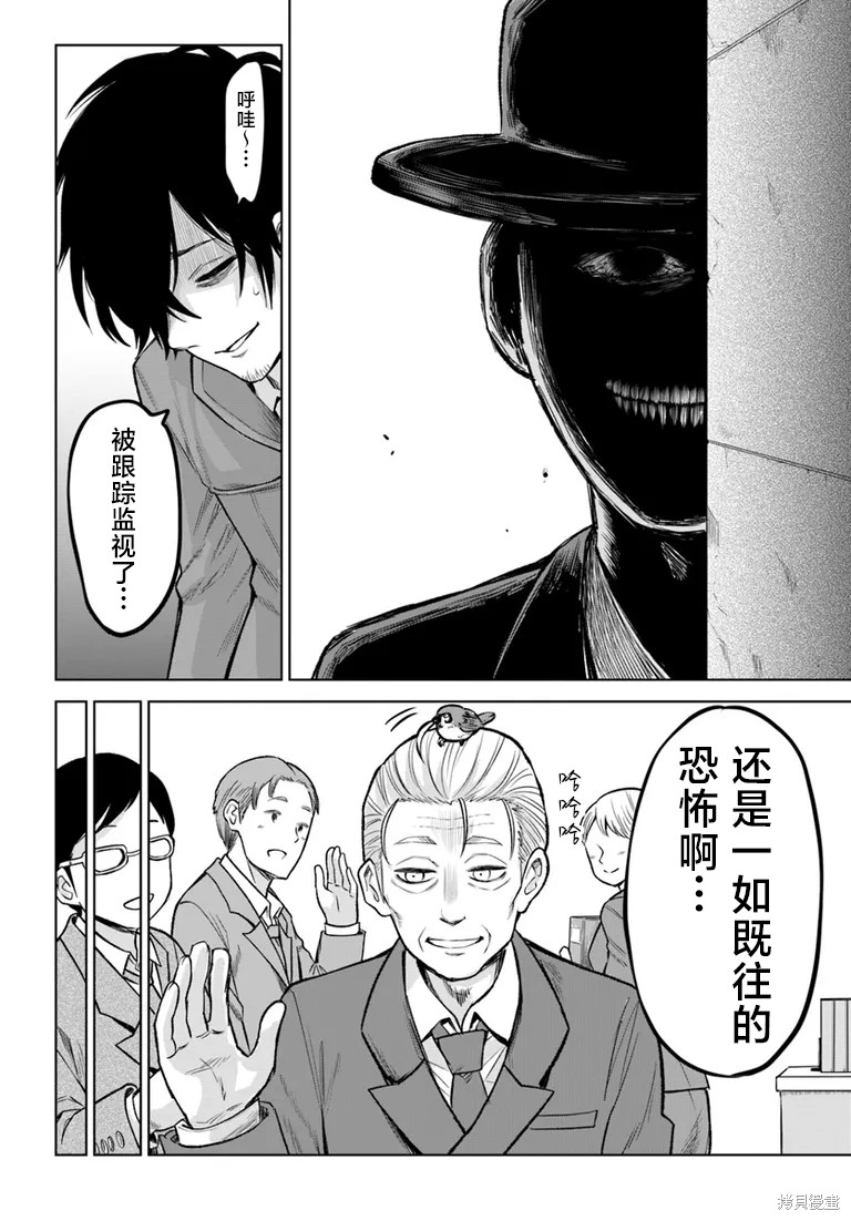 第57话24