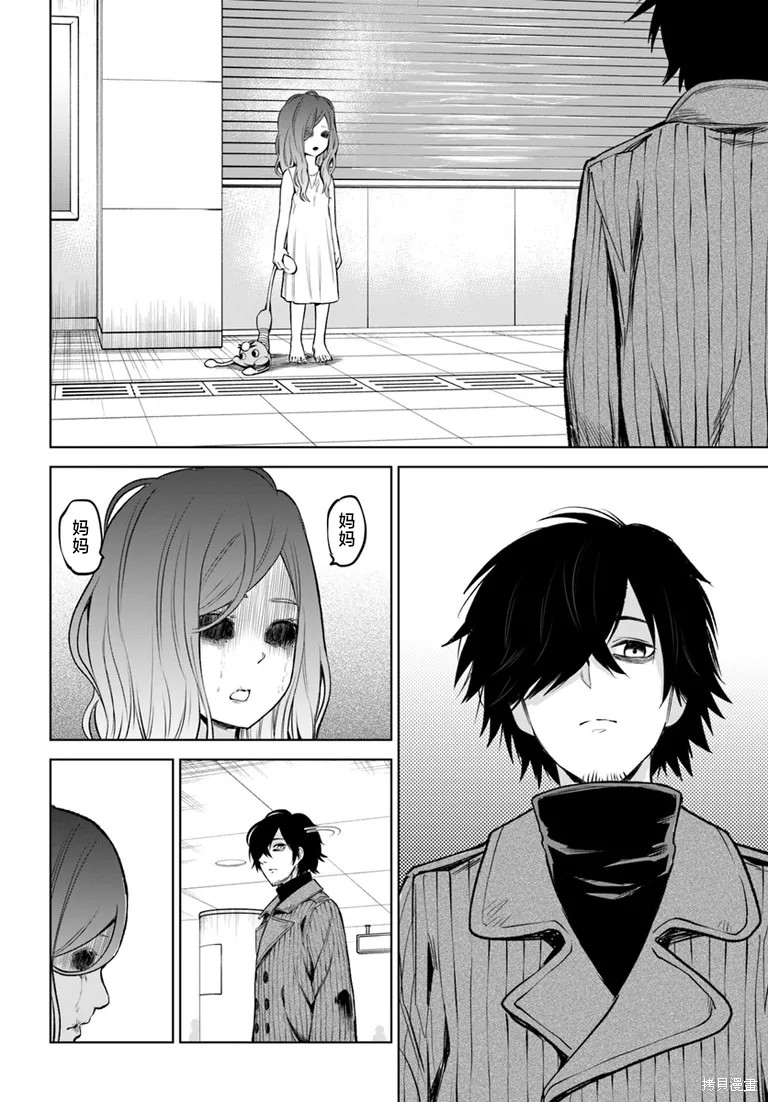 第57话26
