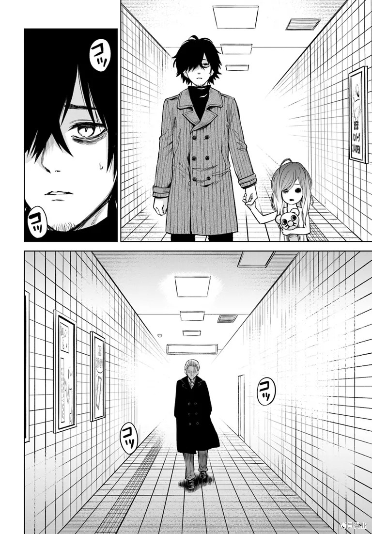 第57话30
