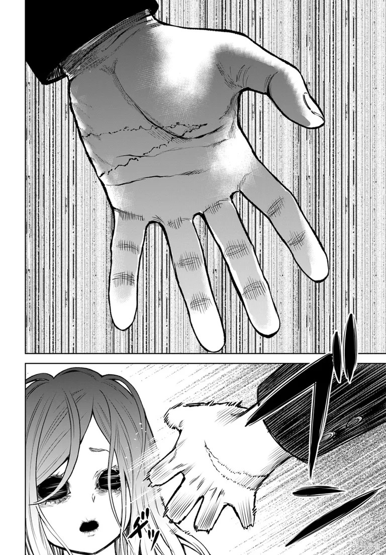 第57话32