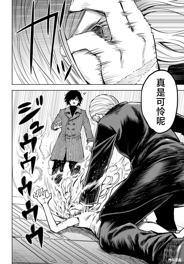 第57话34