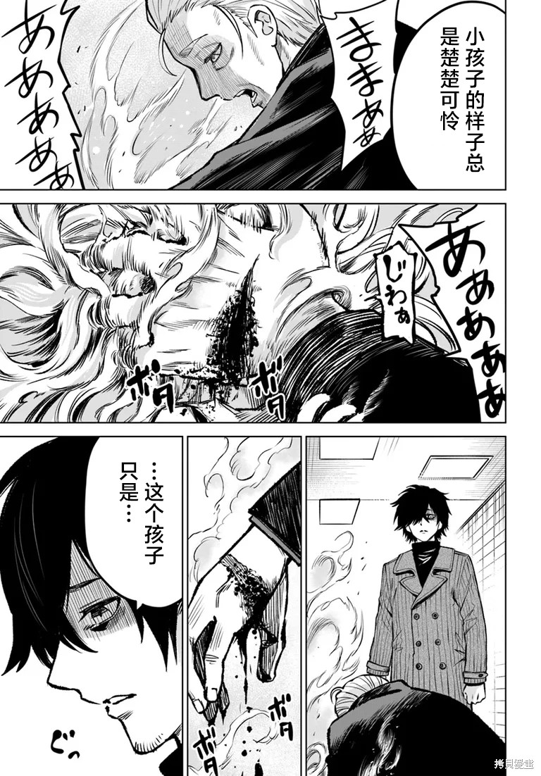 第57话35