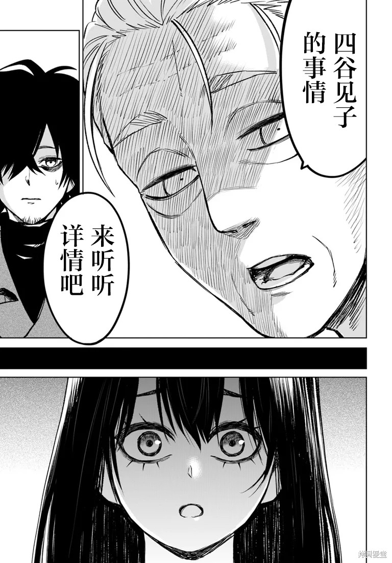 第57话39