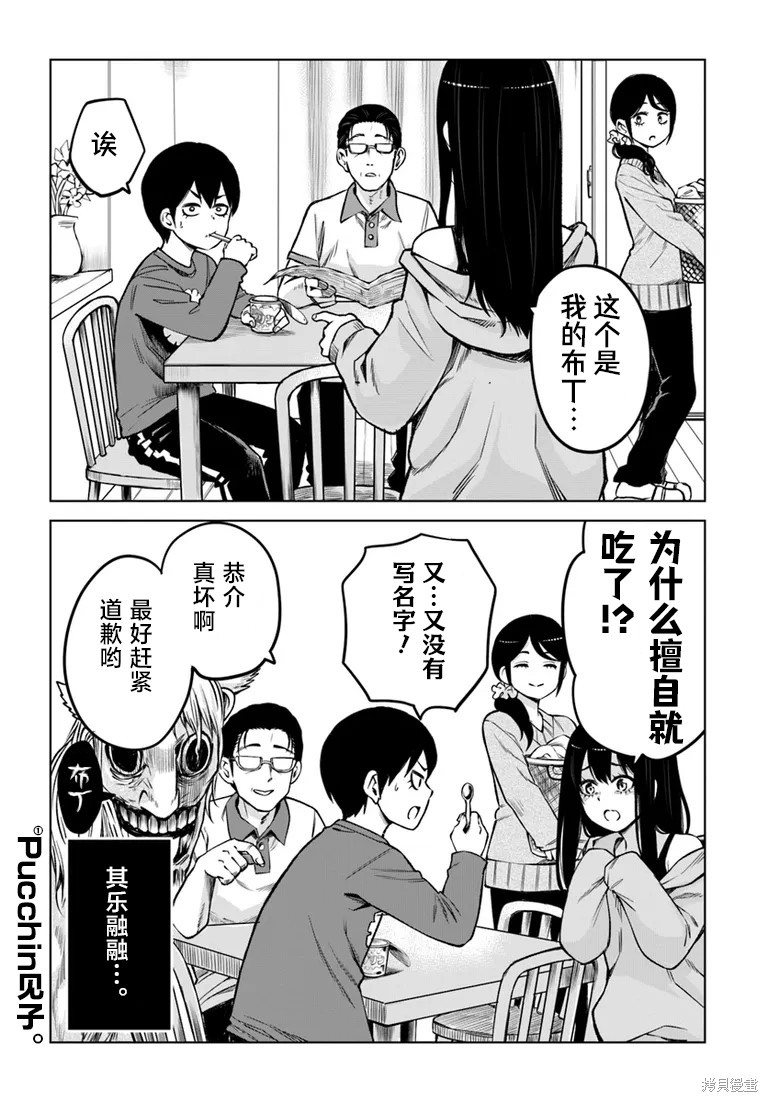 第57话40
