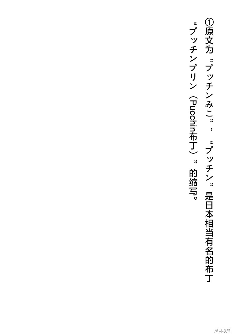 第57话41