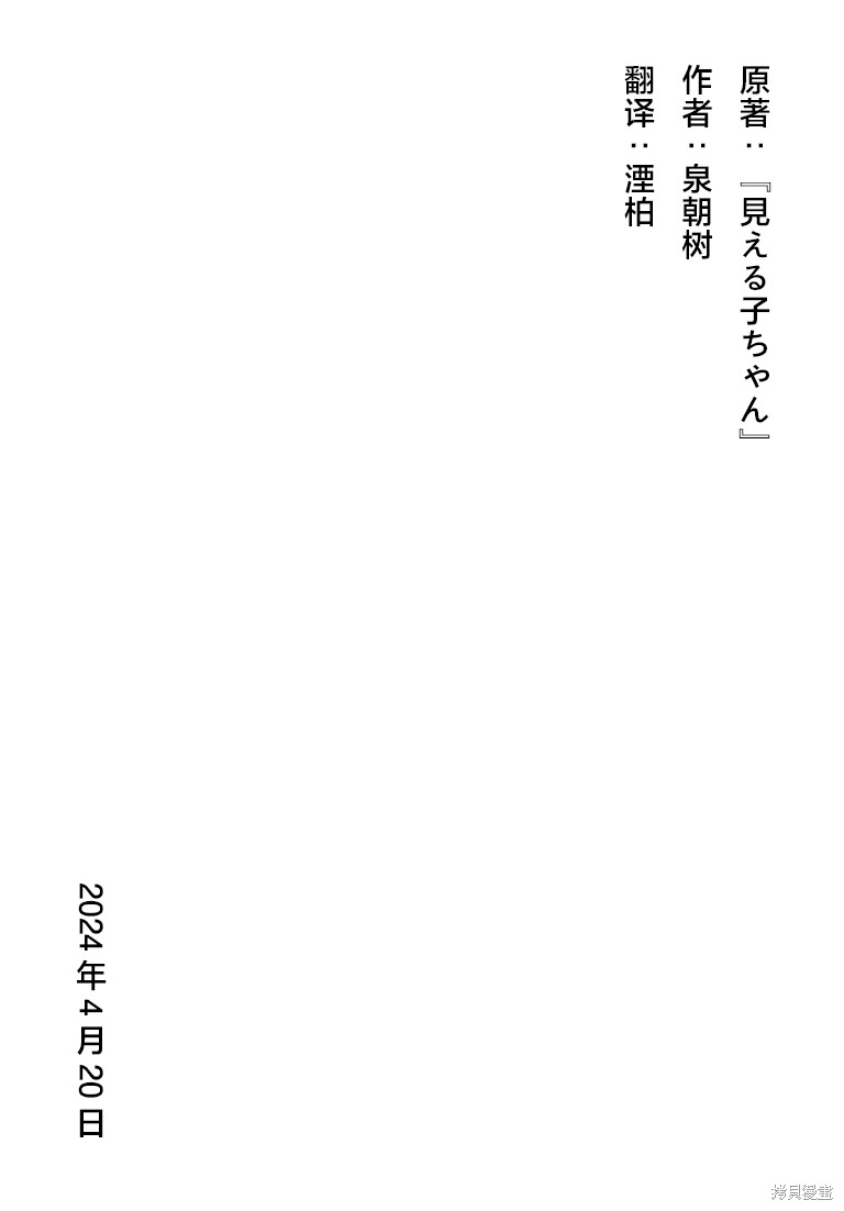 第57话42