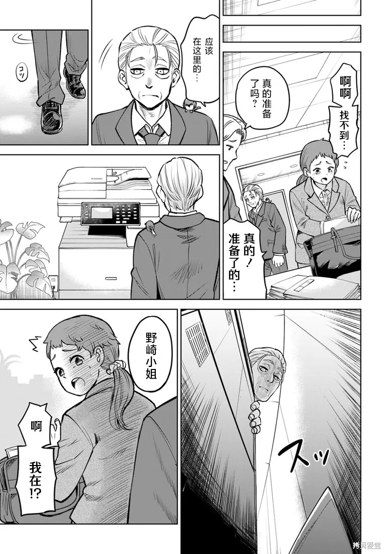 第57话5