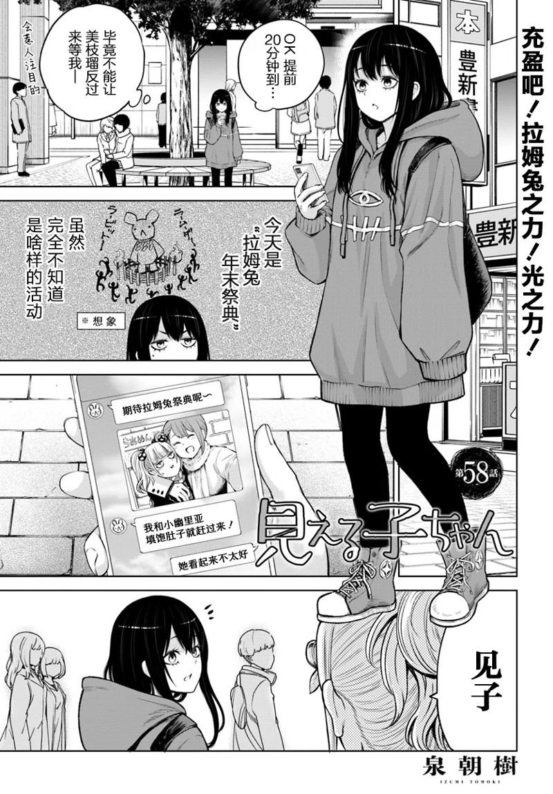 第58话0