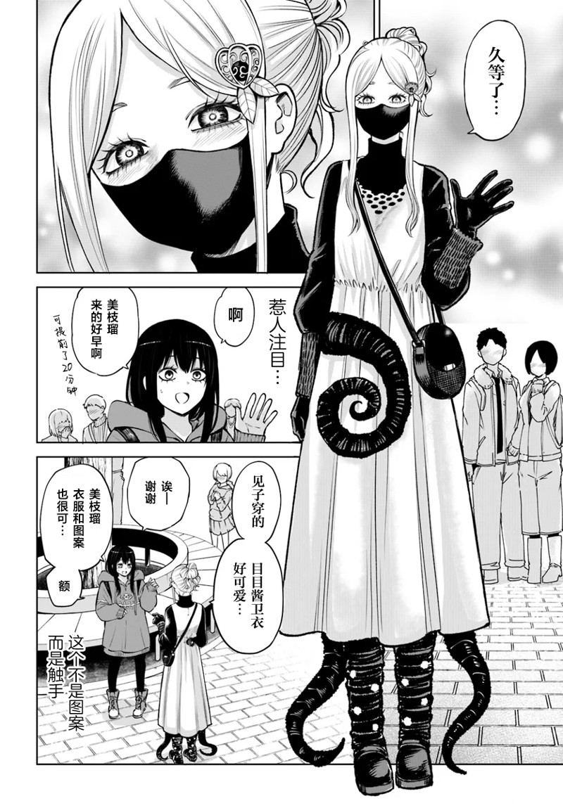 第58话1