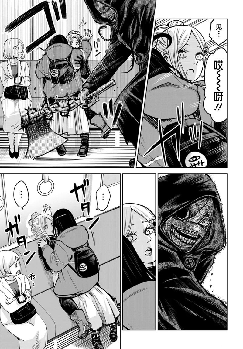 第58话12