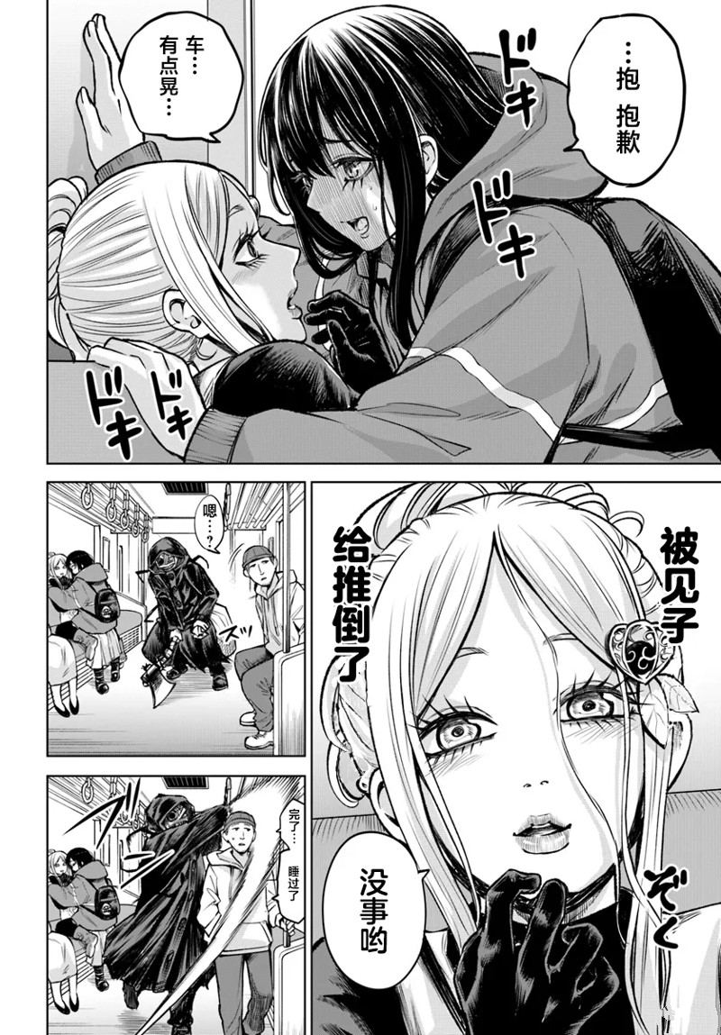 第58话13