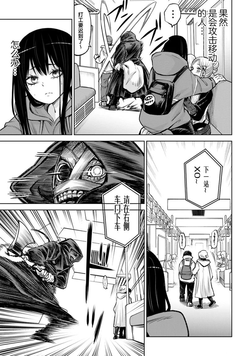 第58话14