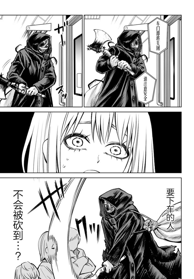 第58话16