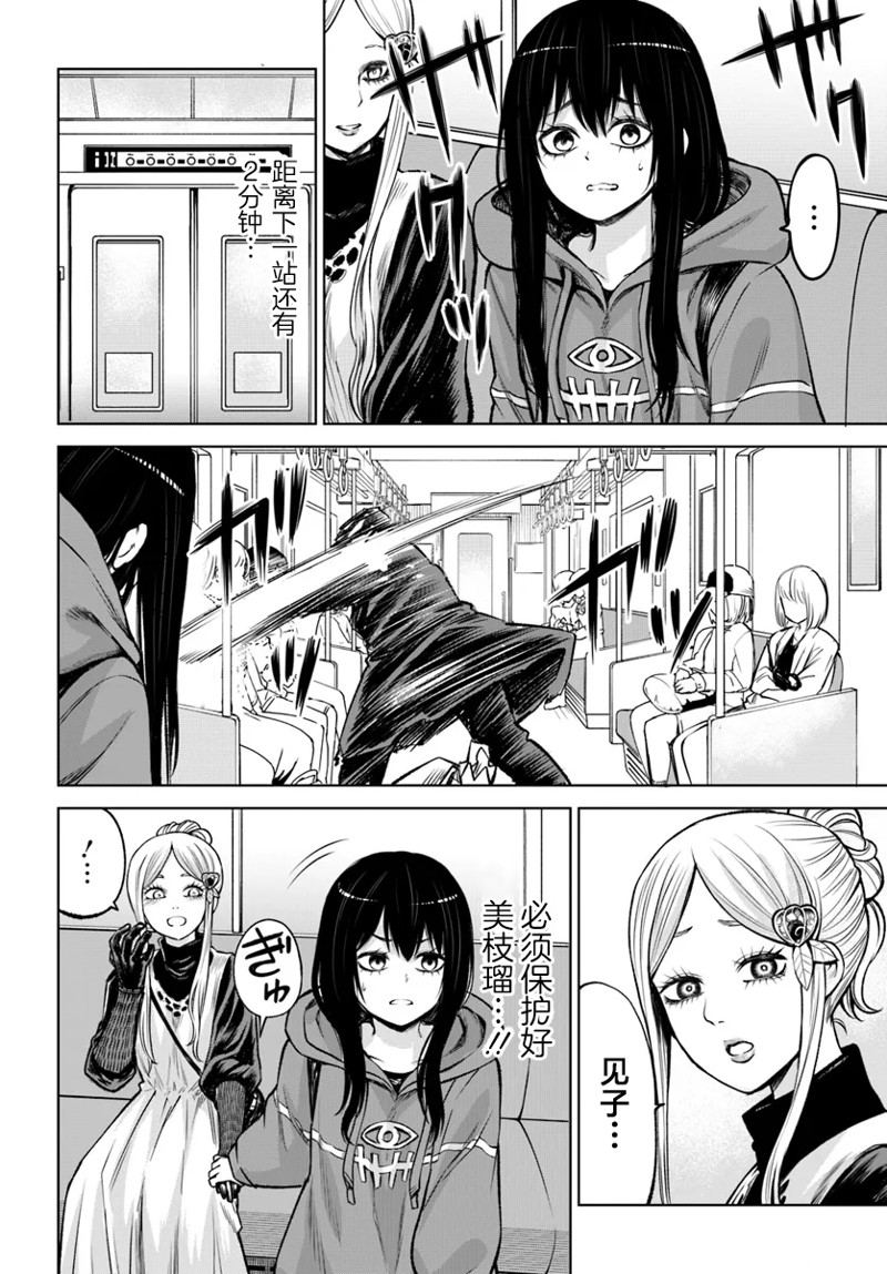 第58话17
