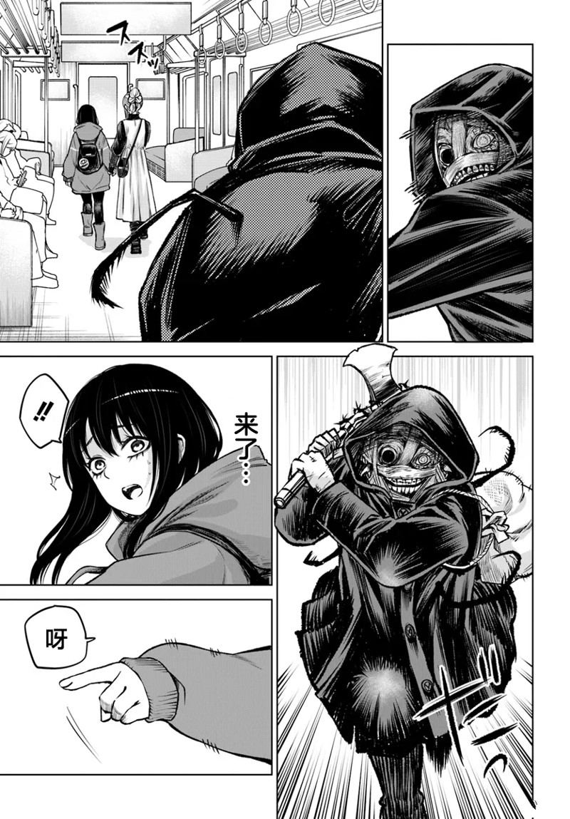 第58话18