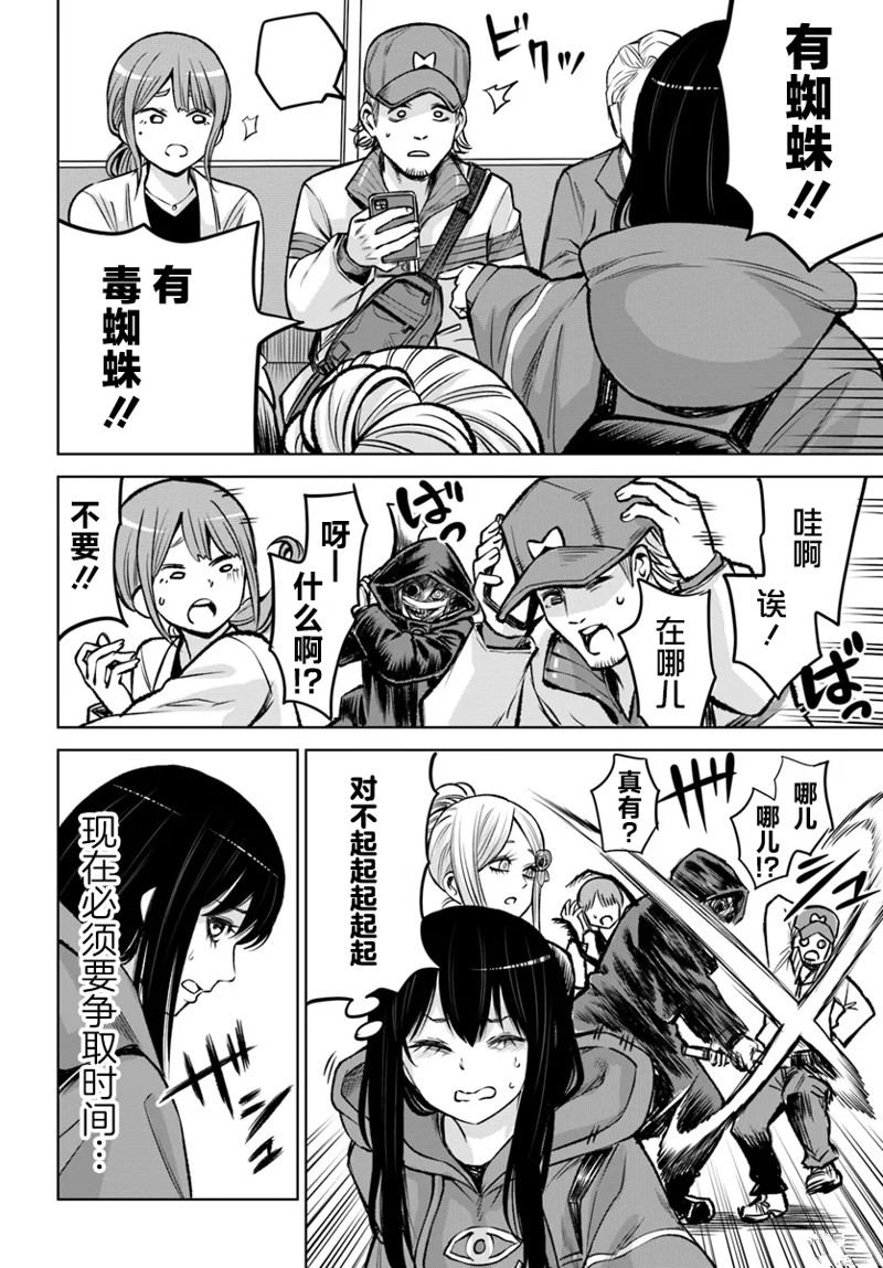 第58话19