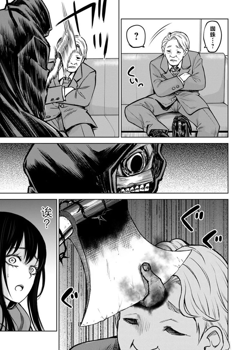 第58话20