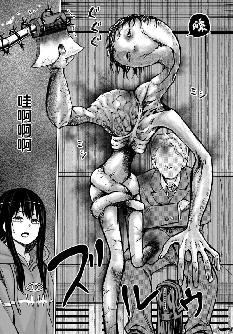 第58话22