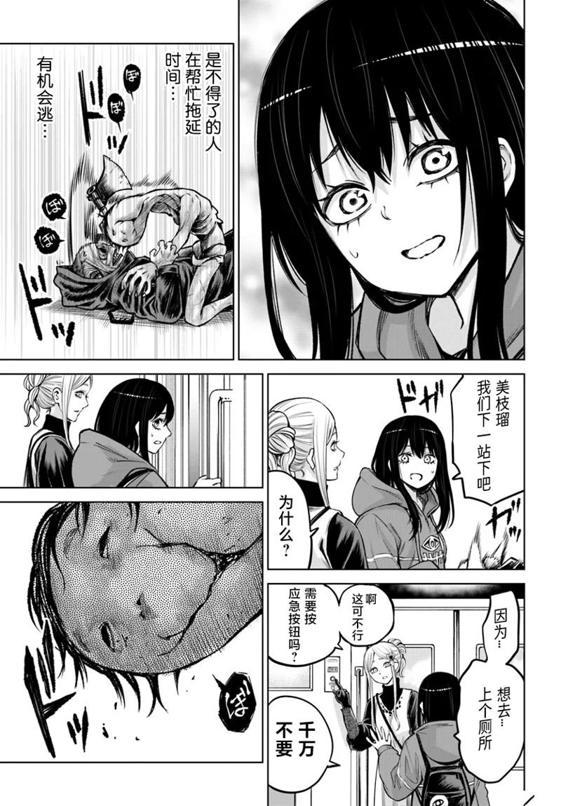 第58话24
