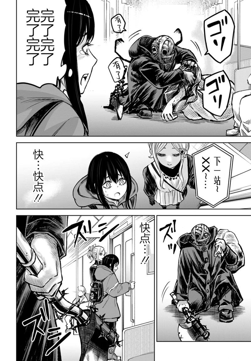 第58话27