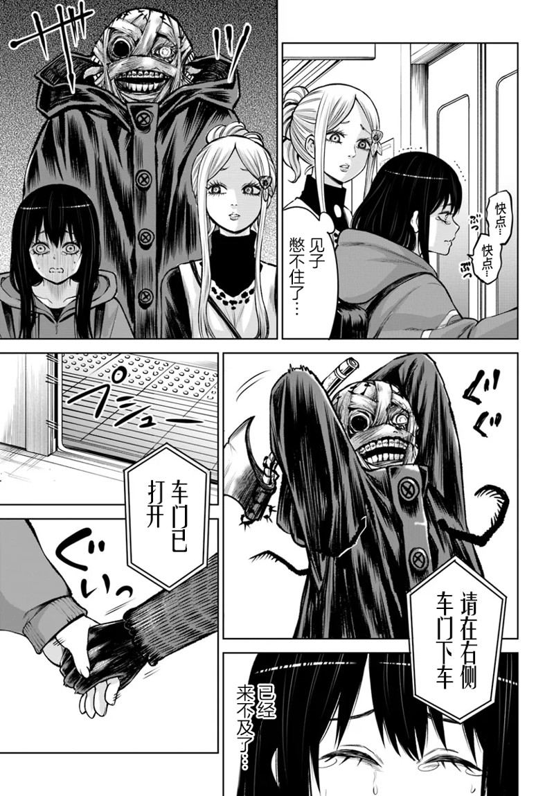 第58话28