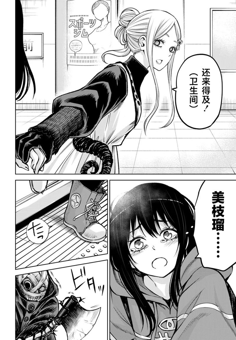第58话29